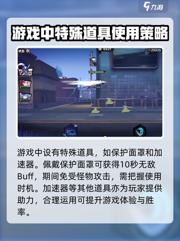 超时空跑跑🔥内测链接大曝光！快来抢👇截图4