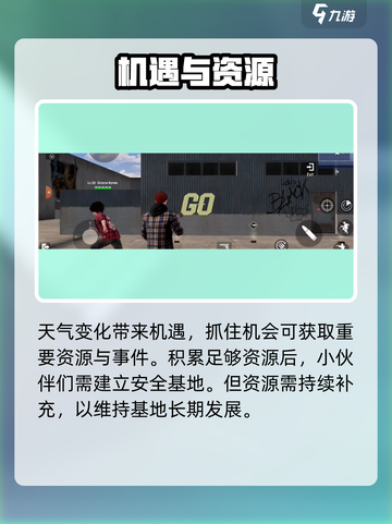 🎮亡命徒之城国服上线时间曝光！截图4