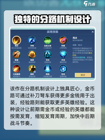 决胜巅峰🔥手游：玩法内容全揭秘！截图3
