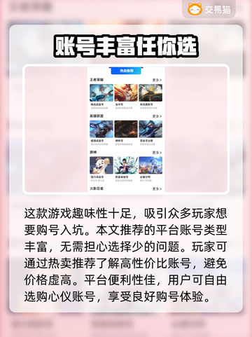 葫芦娃大作战🔥账号购买APP分享🎉截图3