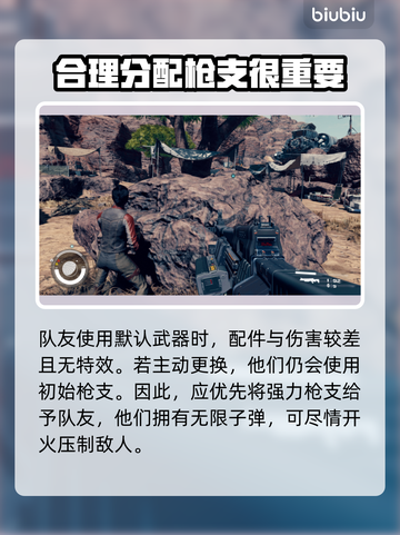 星空队友等级机制大曝光！🚀游戏党必看截图3