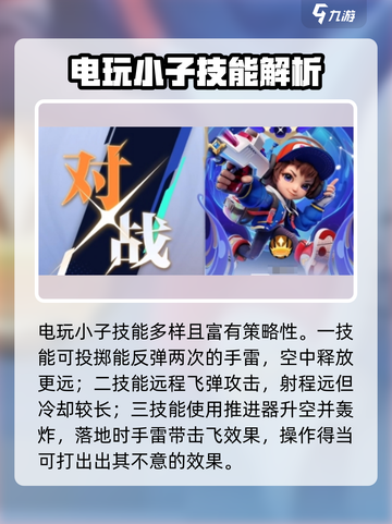 《星之破晓》鲁班七号全皮肤曝光！🎮💥截图4