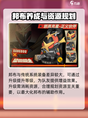 绝区零：邦布作用大起底，战力飙升✨截图5
