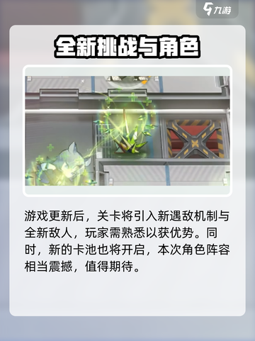 明日方舟离解复合什么时候开始介绍截图5