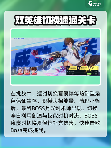 星之破晓暗心迷雾怎么过介绍截图4