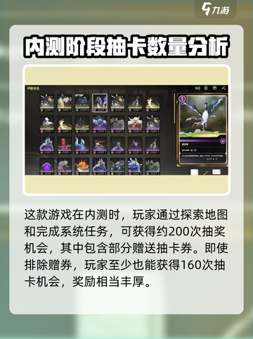 鸣潮⚡全图探索竟有这💰多抽？玩家狂呼真香！截图3