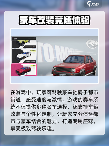 异环🔥：颠覆传统玩法的神秘游戏⚡截图5