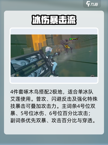 绝区零UP池首曝！🔥谁是首发SSR？截图6