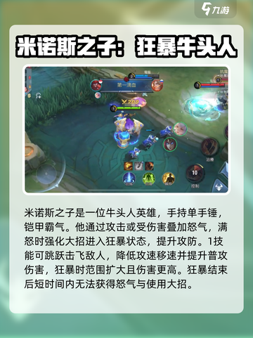 决胜巅峰辅助有哪些介绍截图6