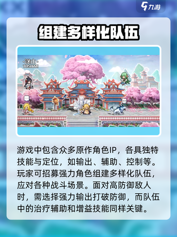 三千幻世上线时间介绍介绍截图3
