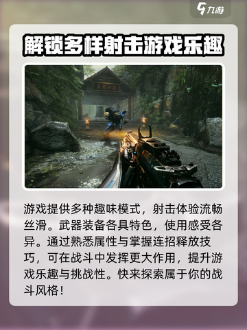 光明记忆无限怎么样介绍截图3