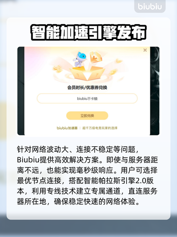 超低延迟！🔥国内加速器排行揭秘，玩游戏必备🎉截图3