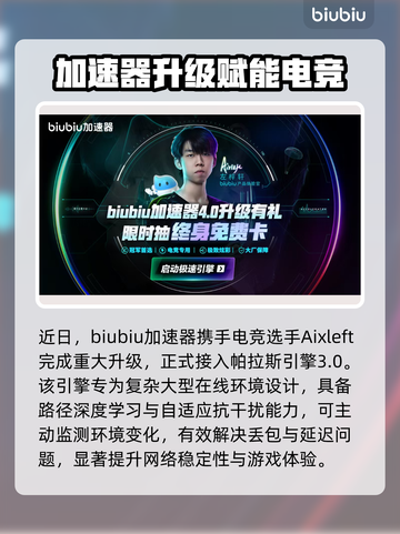 🎮空之轨迹丢包延迟？1招秒解决！截图4