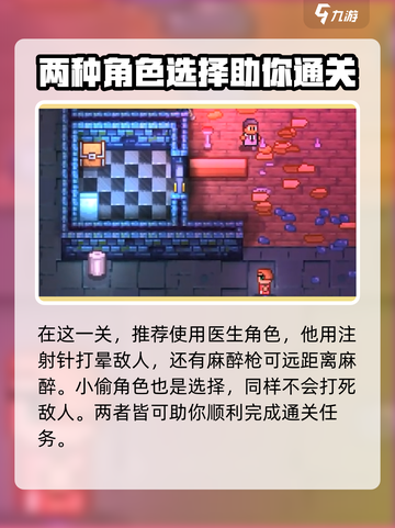 代号街区忍者怎么获得介绍截图3