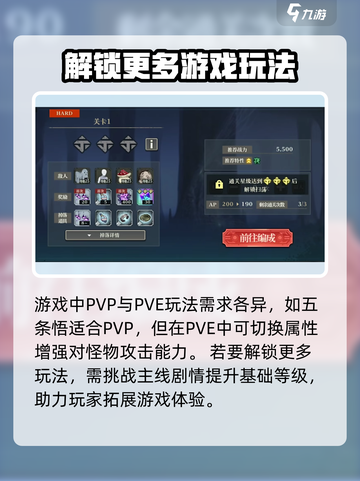 咒术回战🔥幻影夜行国服上线时间大曝光！截图4