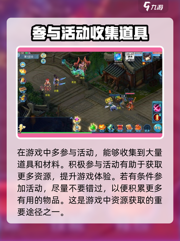 仙语奇缘🔥无限免费连抽攻略分享！截图5
