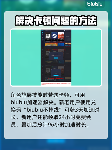 星刃🔥剑星技能大揭秘！玩游戏名必备🔥截图4