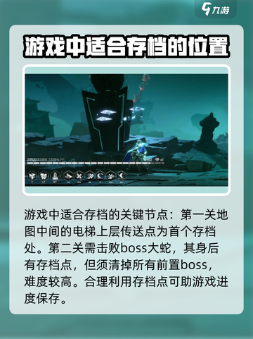 苍翼混沌效应存档路径介绍介绍截图3