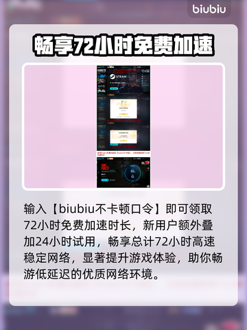 《森林之子》闪退？1招秒解决！🔥截图5