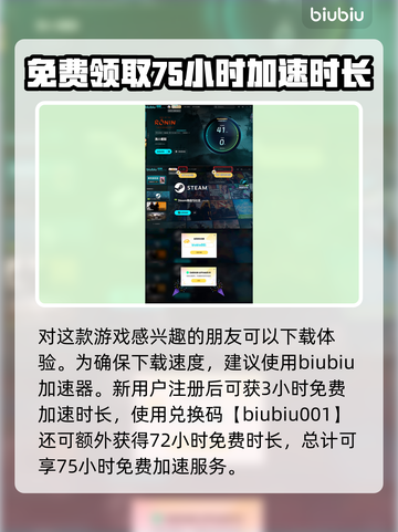 浪人崛起🔥元町宝箱位置全揭秘！💥截图5