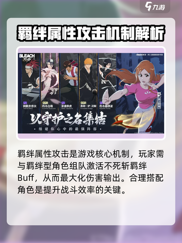 境界刀鸣内测资格怎么获取介绍截图4