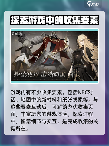 黑色信标测试资格查询途径介绍截图4