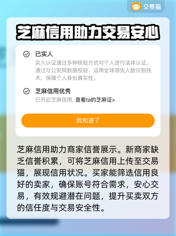暴走英雄坛🔥账号交易超全平台分享！✨截图4