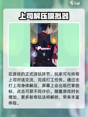 美股达人第二关🔥上线时间揭秘！🔥截图3