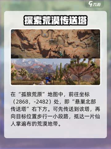 七日世界激光指示器获取方式​介绍截图3