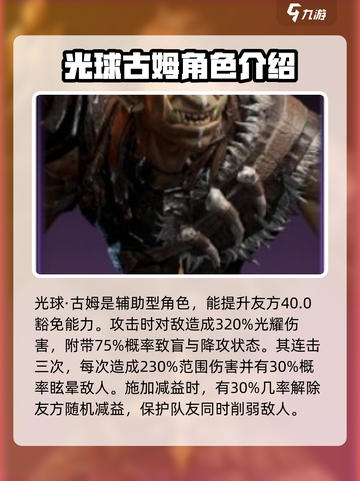 龙息神寂🔥史诗英雄强力推荐，玩转游戏必备！截图5