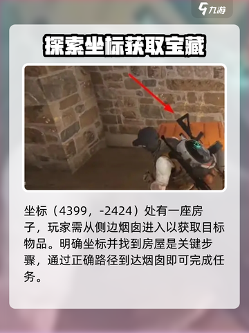 七日世界反曲弩如何获取介绍截图3