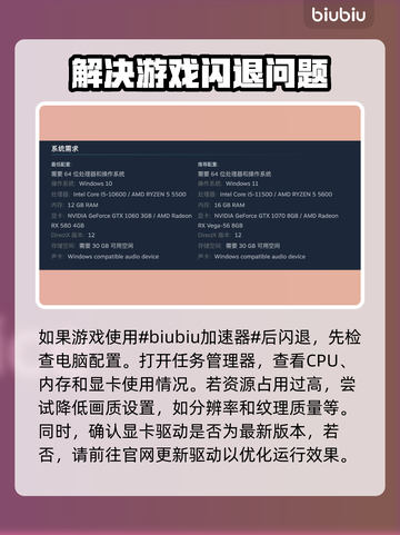 艾尔登法环黑夜君临闪退？❌一招教你轻松解决！🎮截图2