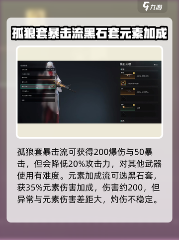 七日世界火喷怎么样介绍截图4