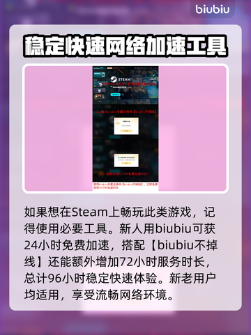 叛逆神魂血牛卡组玩法🔥游戏大神都在用！截图4