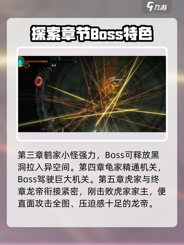 暖雪手游总共几章介绍截图4