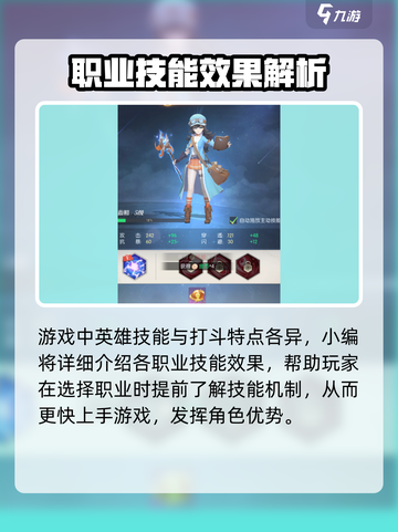 云上大陆职业介绍介绍截图2