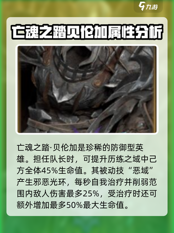 阴阳师：龙息VS神寂，谁才是最强🔥截图4