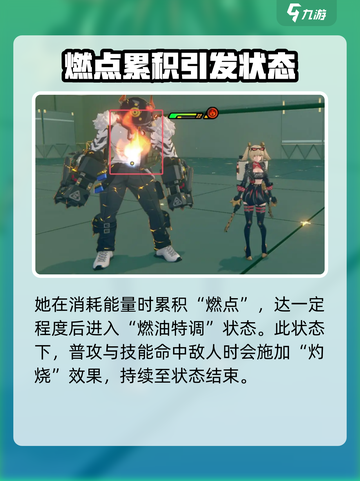 绝区零柏妮思定位一览介绍截图3