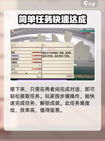 磁带妖怪莫甘特之歌在什么地方介绍截图4