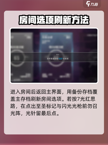 苍翼混沌效应⚡SL大法刷数据体教程🔥截图3