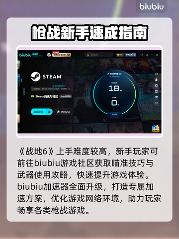💥战地6闪退？速看解决方法！🎮截图4