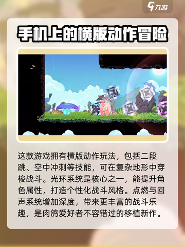 星界战士公测了吗介绍截图4