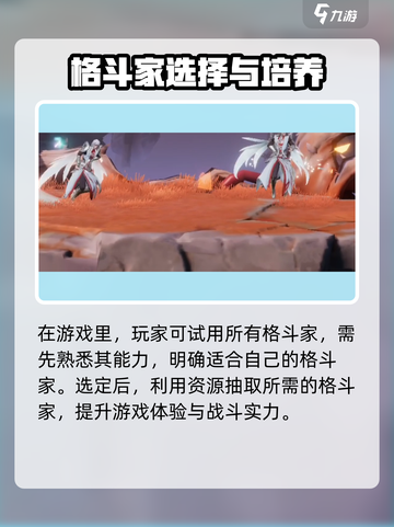 星之破晓花钱抽吗介绍截图4