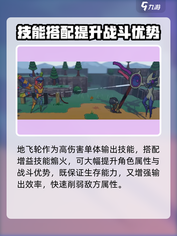 《宝可梦开膛剖蝠配招🔥》截图4