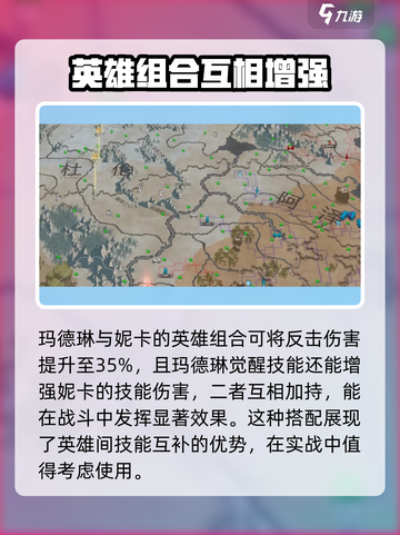 万龙觉醒反伤效果有什么用介绍截图3