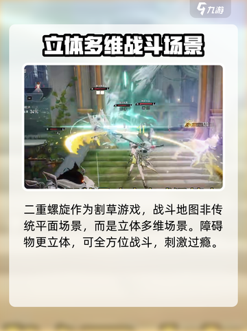 二重螺旋英文名叫什么介绍截图4