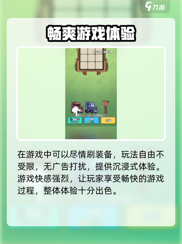 指尖幻影能源核晶怎么用介绍截图4