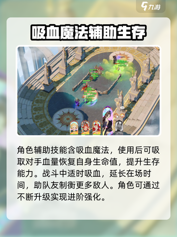 剑与远征2🔥凤凰登场，全新角色揭秘！🔥截图3