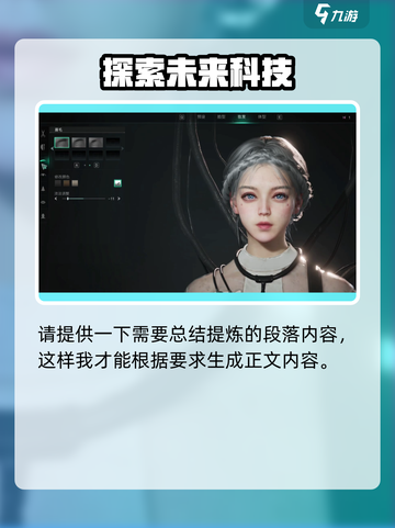 七日世界捏脸女有哪些值得推荐介绍截图5