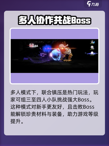 归龙潮可以单挑吗介绍截图4